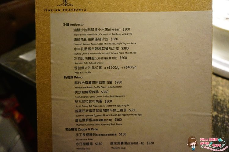 【台北美食】鬍子餐酒 Baffi 吃燉飯配牛排,密謀幫心心慶生大成功 @Alina 愛琳娜 【台北美食】鬍子餐酒 Baffi 吃燉飯配牛排,密謀幫心心慶生大成功 @Alina 愛琳娜