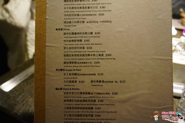 【台北美食】鬍子餐酒 Baffi 吃燉飯配牛排,密謀幫心心慶生大成功 @Alina 愛琳娜 【台北美食】鬍子餐酒 Baffi 吃燉飯配牛排,密謀幫心心慶生大成功 @Alina 愛琳娜