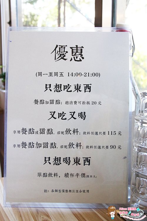 【台北食記】框影咖啡 The Who Cafe 可愛貓咪立體咖啡拉花 @Alina 愛琳娜