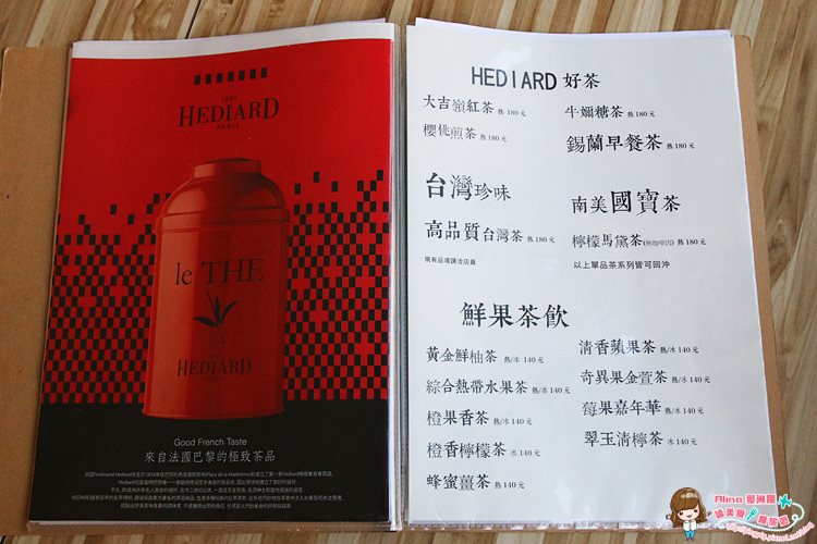 【台北食記】框影咖啡 The Who Cafe 可愛貓咪立體咖啡拉花 @Alina 愛琳娜