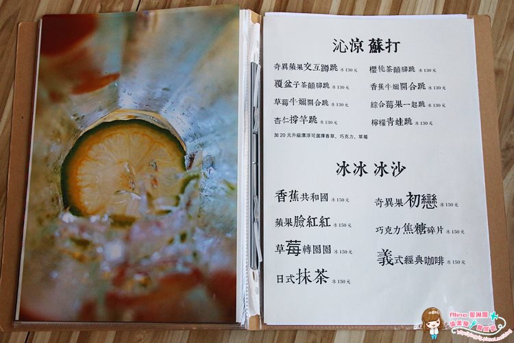 【台北食記】框影咖啡 The Who Cafe 可愛貓咪立體咖啡拉花 @Alina 愛琳娜