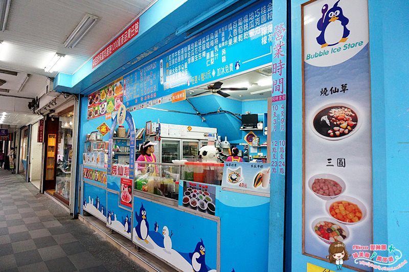 【花蓮美食】一心泡泡冰 老字號推甜品冰店,真材實料雪花冰 @Alina 愛琳娜 【花蓮美食】一心泡泡冰 老字號推甜品冰店,真材實料雪花冰 @Alina 愛琳娜