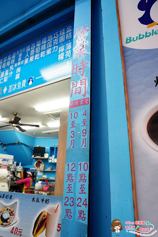 【花蓮美食】一心泡泡冰 老字號推甜品冰店，真材實料雪花冰 @Alina 愛琳娜