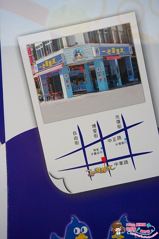 【花蓮美食】一心泡泡冰 老字號推甜品冰店，真材實料雪花冰 @Alina 愛琳娜
