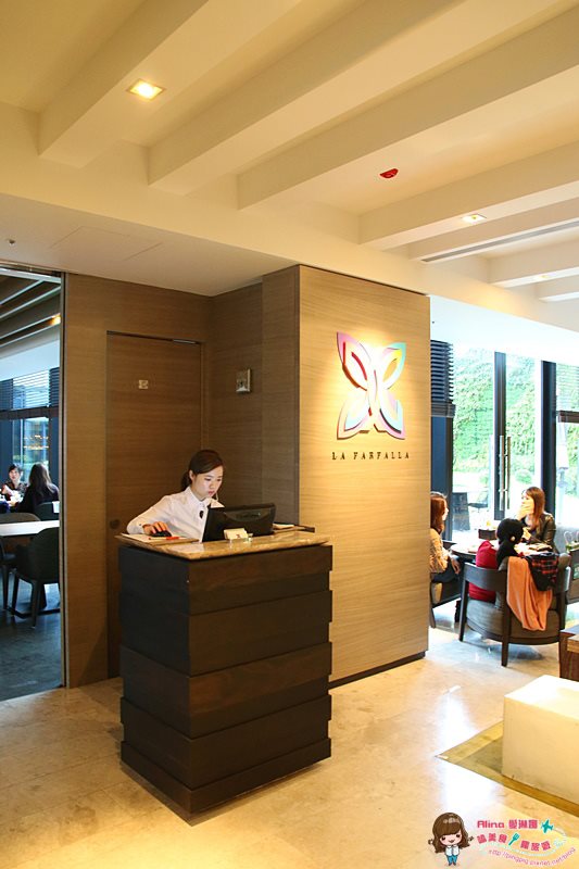 【台北美食】寒舍艾麗酒店 La Farfalla 義式餐廳下午茶自助Buffet @Alina 愛琳娜 【台北美食】寒舍艾麗酒店 La Farfalla 義式餐廳下午茶自助Buffet @Alina 愛琳娜