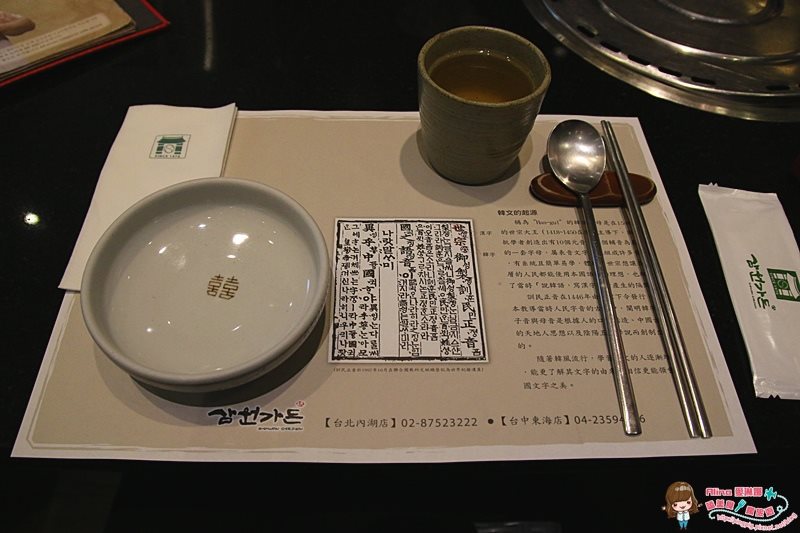 【台北食記】內湖三元花園餐廳|烤牛小排跟韓式雜菜冬粉真心好吃 @Alina 愛琳娜 【台北食記】內湖三元花園餐廳|烤牛小排跟韓式雜菜冬粉真心好吃 @Alina 愛琳娜