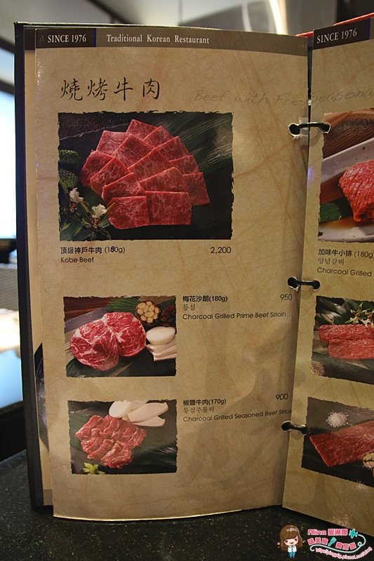 【台北食記】內湖三元花園餐廳|烤牛小排跟韓式雜菜冬粉真心好吃 @Alina 愛琳娜 【台北食記】內湖三元花園餐廳|烤牛小排跟韓式雜菜冬粉真心好吃 @Alina 愛琳娜