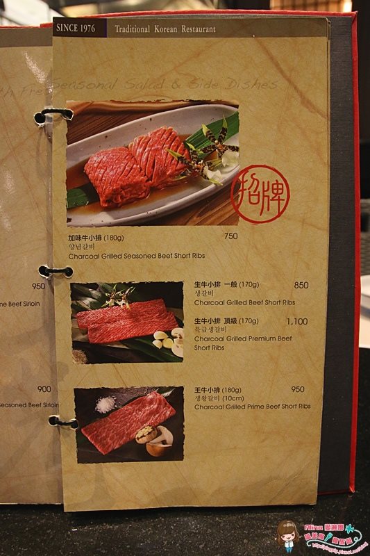 【台北食記】內湖三元花園餐廳|烤牛小排跟韓式雜菜冬粉真心好吃 @Alina 愛琳娜 【台北食記】內湖三元花園餐廳|烤牛小排跟韓式雜菜冬粉真心好吃 @Alina 愛琳娜