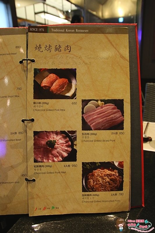 【台北食記】內湖三元花園餐廳｜烤牛小排跟韓式雜菜冬粉真心好吃 @Alina 愛琳娜