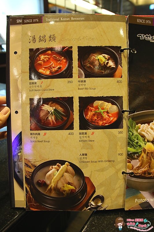 【台北食記】內湖三元花園餐廳|烤牛小排跟韓式雜菜冬粉真心好吃 @Alina 愛琳娜 【台北食記】內湖三元花園餐廳|烤牛小排跟韓式雜菜冬粉真心好吃 @Alina 愛琳娜