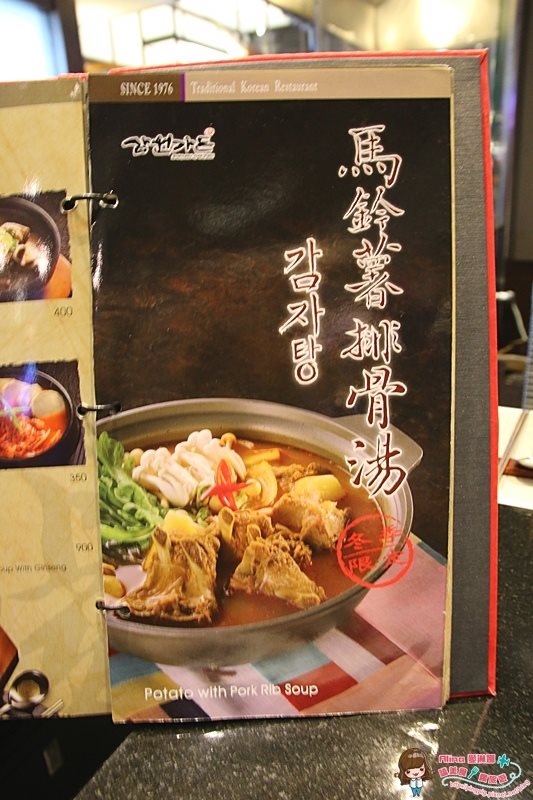 【台北食記】內湖三元花園餐廳|烤牛小排跟韓式雜菜冬粉真心好吃 @Alina 愛琳娜 【台北食記】內湖三元花園餐廳|烤牛小排跟韓式雜菜冬粉真心好吃 @Alina 愛琳娜