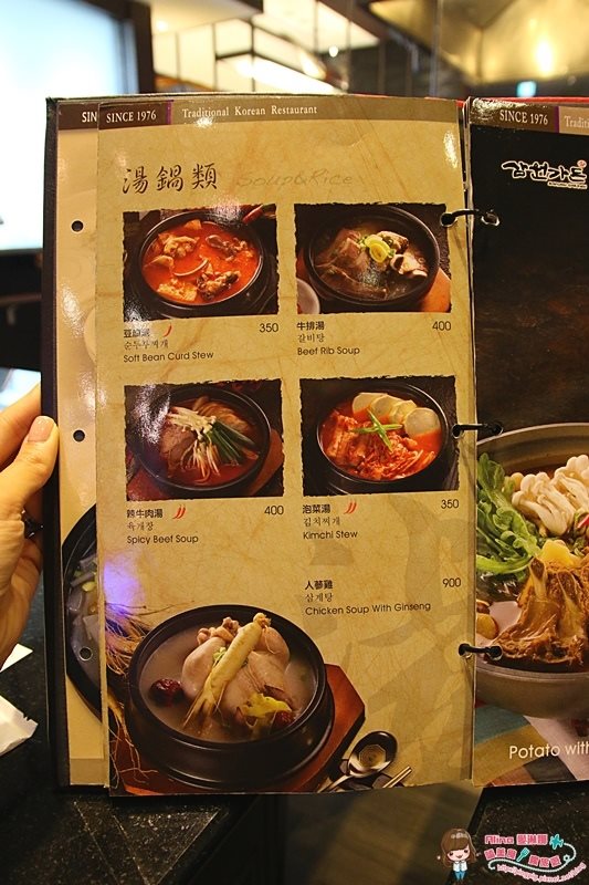 【台北食記】內湖三元花園餐廳|烤牛小排跟韓式雜菜冬粉真心好吃 @Alina 愛琳娜 【台北食記】內湖三元花園餐廳|烤牛小排跟韓式雜菜冬粉真心好吃 @Alina 愛琳娜