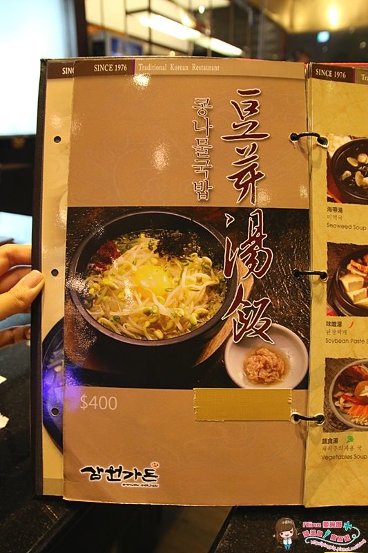 【台北食記】內湖三元花園餐廳|烤牛小排跟韓式雜菜冬粉真心好吃 @Alina 愛琳娜 【台北食記】內湖三元花園餐廳|烤牛小排跟韓式雜菜冬粉真心好吃 @Alina 愛琳娜
