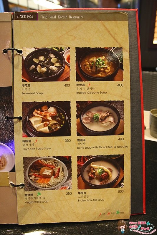【台北食記】內湖三元花園餐廳｜烤牛小排跟韓式雜菜冬粉真心好吃 @Alina 愛琳娜