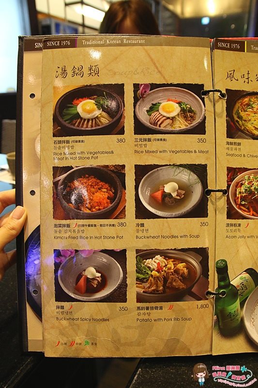 【台北食記】內湖三元花園餐廳|烤牛小排跟韓式雜菜冬粉真心好吃 @Alina 愛琳娜 【台北食記】內湖三元花園餐廳|烤牛小排跟韓式雜菜冬粉真心好吃 @Alina 愛琳娜