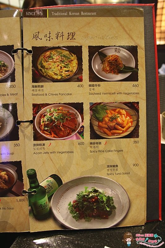 【台北食記】內湖三元花園餐廳|烤牛小排跟韓式雜菜冬粉真心好吃 @Alina 愛琳娜 【台北食記】內湖三元花園餐廳|烤牛小排跟韓式雜菜冬粉真心好吃 @Alina 愛琳娜