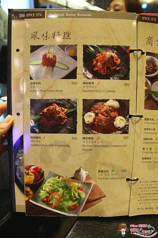 【台北食記】內湖三元花園餐廳|烤牛小排跟韓式雜菜冬粉真心好吃 @Alina 愛琳娜 【台北食記】內湖三元花園餐廳|烤牛小排跟韓式雜菜冬粉真心好吃 @Alina 愛琳娜