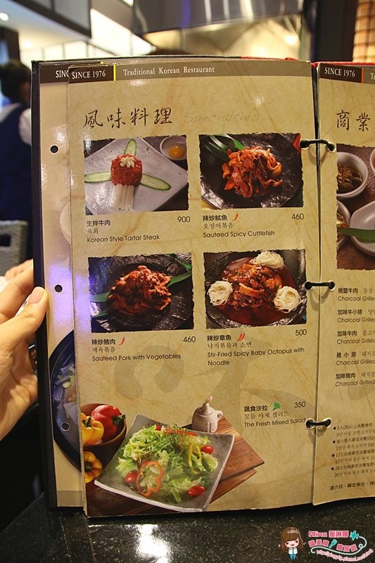 【台北食記】內湖三元花園餐廳|烤牛小排跟韓式雜菜冬粉真心好吃 @Alina 愛琳娜 【台北食記】內湖三元花園餐廳|烤牛小排跟韓式雜菜冬粉真心好吃 @Alina 愛琳娜
