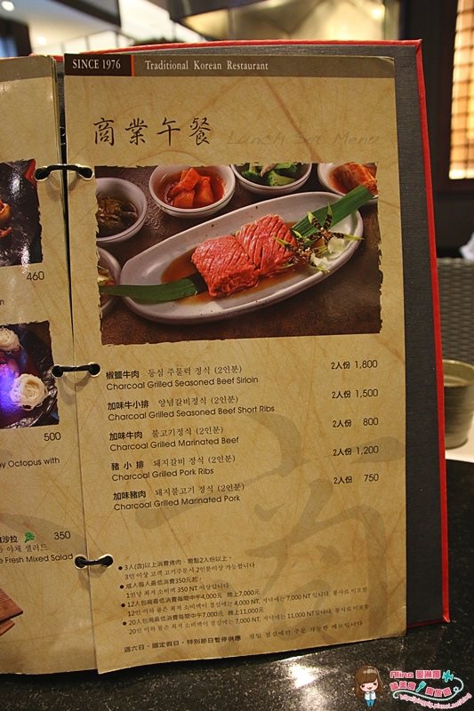 【台北食記】內湖三元花園餐廳|烤牛小排跟韓式雜菜冬粉真心好吃 @Alina 愛琳娜 【台北食記】內湖三元花園餐廳|烤牛小排跟韓式雜菜冬粉真心好吃 @Alina 愛琳娜