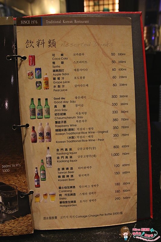 【台北食記】內湖三元花園餐廳|烤牛小排跟韓式雜菜冬粉真心好吃 @Alina 愛琳娜 【台北食記】內湖三元花園餐廳|烤牛小排跟韓式雜菜冬粉真心好吃 @Alina 愛琳娜