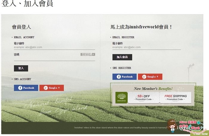 【韓國美妝】innisfreeworld 網路購物,直購原裝正貨滿額免運費 @Alina 愛琳娜 【韓國美妝】innisfreeworld 網路購物,直購原裝正貨滿額免運費 @Alina 愛琳娜