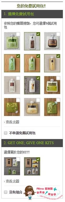 【韓國美妝】innisfreeworld 網路購物,直購原裝正貨滿額免運費 @Alina 愛琳娜 【韓國美妝】innisfreeworld 網路購物,直購原裝正貨滿額免運費 @Alina 愛琳娜