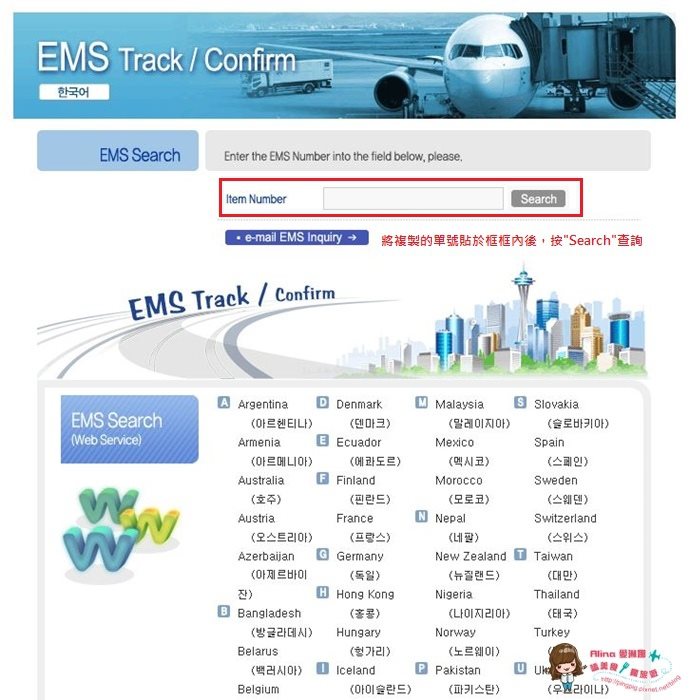 【韓國美妝】innisfreeworld 網路購物,直購原裝正貨滿額免運費 @Alina 愛琳娜 【韓國美妝】innisfreeworld 網路購物,直購原裝正貨滿額免運費 @Alina 愛琳娜