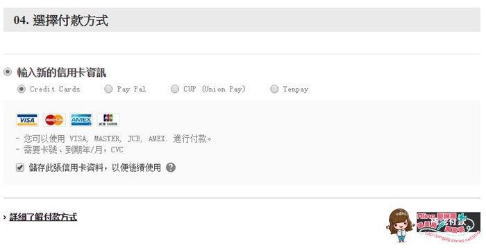 【韓國美妝】innisfreeworld 網路購物,直購原裝正貨滿額免運費 @Alina 愛琳娜 【韓國美妝】innisfreeworld 網路購物,直購原裝正貨滿額免運費 @Alina 愛琳娜