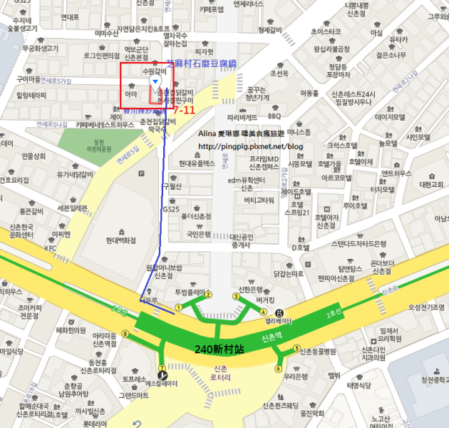 【首爾美食】新村芝麻村石磨豆腐鍋專賣店|豆腐花般鮮甜 @Alina 愛琳娜 芝麻村石磨豆腐鍋