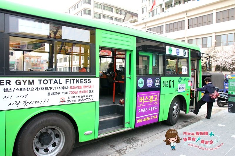 【首爾景點】慶熙大學 櫻花季賞花趣，地鐵轉公車交通方式 @Alina 愛琳娜