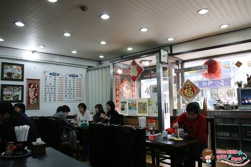 【首爾美食】東華飯店 韓式炸醬麵 黑嚕嚕的拌醬十分特別 @Alina 愛琳娜
