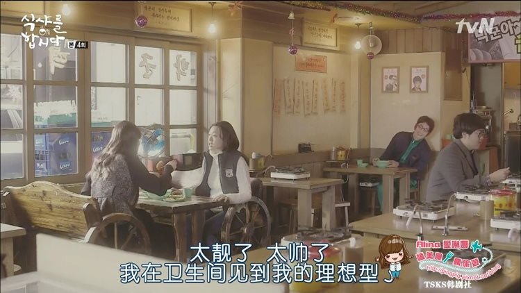 【首爾美食】朴君年糕鍋-韓劇一起吃飯吧場景,中文菜單+交通 @Alina 愛琳娜 【首爾美食】朴君年糕鍋-韓劇一起吃飯吧場景,中文菜單+交通 @Alina 愛琳娜