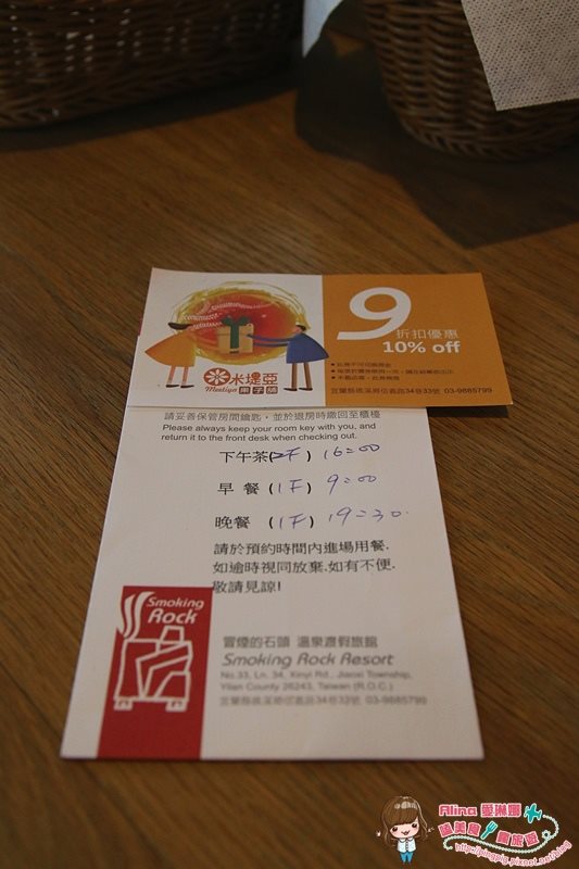 【宜蘭民宿】礁溪冒煙的石頭|溫泉度假旅館專屬湯屋一泊三食 @Alina 愛琳娜 宜蘭溫泉民宿