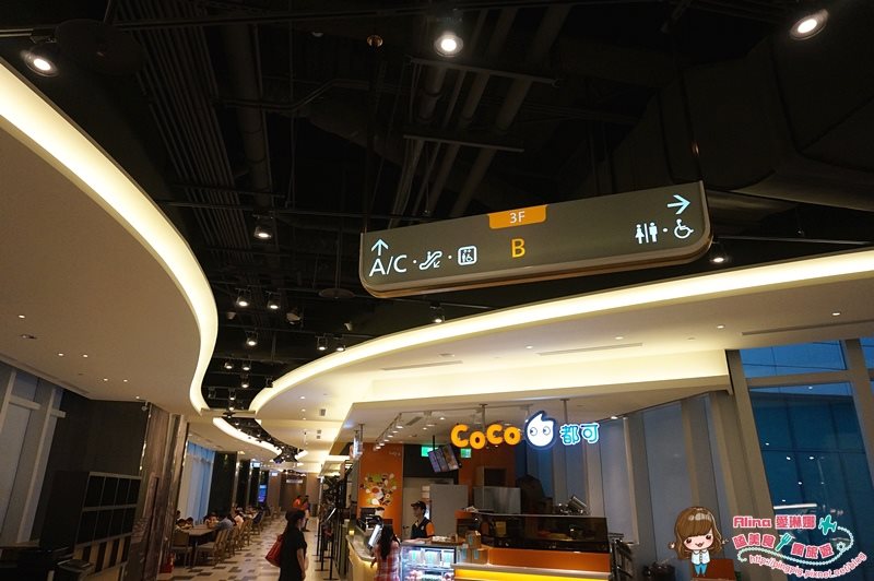 【台北食記】南港樂麵屋 蚌蚌拉麵湯頭鮮,就在中國信託金融園區 @Alina 愛琳娜