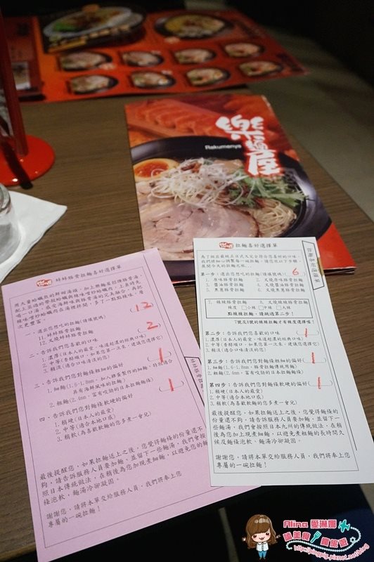 【台北食記】南港樂麵屋 蚌蚌拉麵湯頭鮮,就在中國信託金融園區 @Alina 愛琳娜