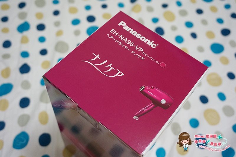【美髮神器】松下 Panasonic 奈米水離子吹風機 EH-NA96 使用心得 @Alina 愛琳娜 【美髮神器】松下 Panasonic 奈米水離子吹風機 EH-NA96 使用心得 @Alina 愛琳娜