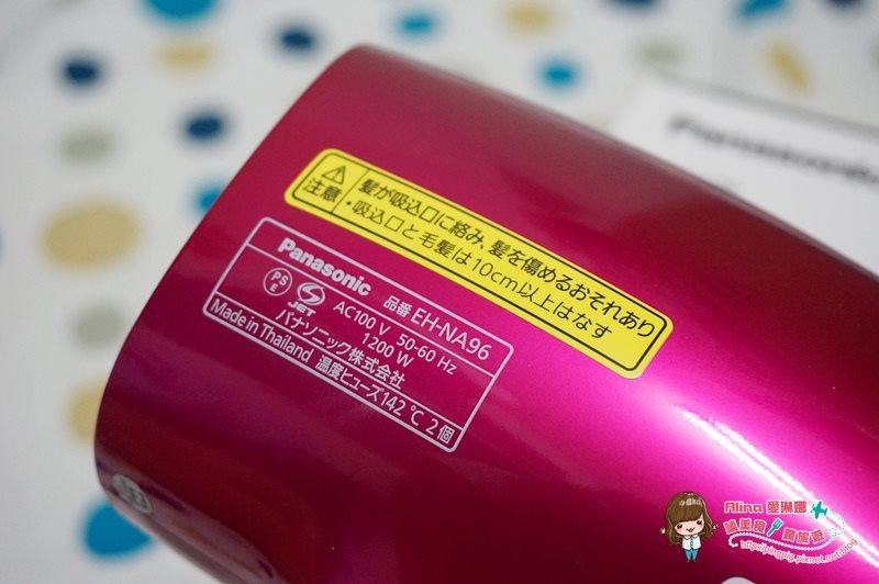 【美髮神器】松下 Panasonic 奈米水離子吹風機 EH-NA96 使用心得 @Alina 愛琳娜 【美髮神器】松下 Panasonic 奈米水離子吹風機 EH-NA96 使用心得 @Alina 愛琳娜