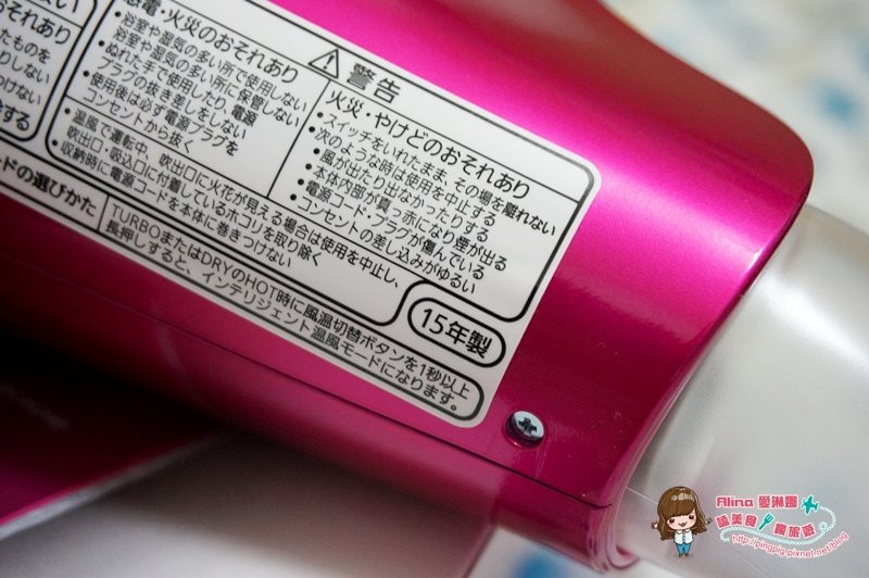 【美髮神器】松下 Panasonic 奈米水離子吹風機 EH-NA96 使用心得 @Alina 愛琳娜 【美髮神器】松下 Panasonic 奈米水離子吹風機 EH-NA96 使用心得 @Alina 愛琳娜