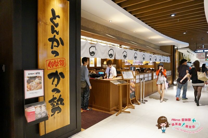 【台北食記】勝勢日式豬排 伊勢路 明太子爆漿與黑豚里肌大對決 @Alina 愛琳娜