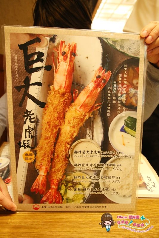【台北食記】勝勢日式豬排 伊勢路 明太子爆漿與黑豚里肌大對決 @Alina 愛琳娜 【台北食記】勝勢日式豬排 伊勢路 明太子爆漿與黑豚里肌大對決 @Alina 愛琳娜