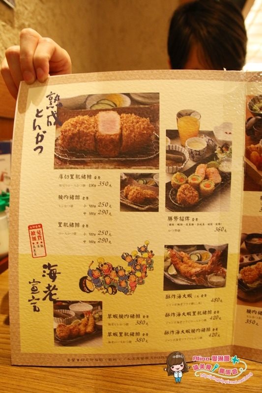 【台北食記】勝勢日式豬排 伊勢路 明太子爆漿與黑豚里肌大對決 @Alina 愛琳娜