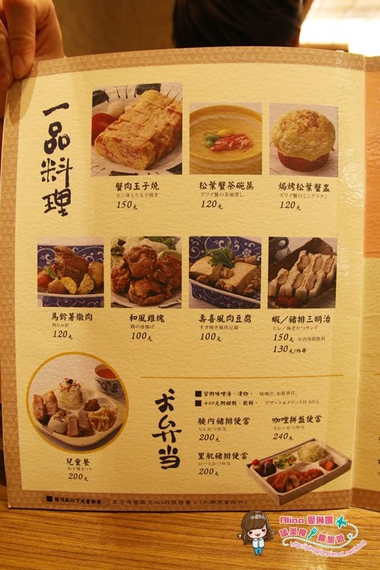 【台北食記】勝勢日式豬排 伊勢路 明太子爆漿與黑豚里肌大對決 @Alina 愛琳娜 【台北食記】勝勢日式豬排 伊勢路 明太子爆漿與黑豚里肌大對決 @Alina 愛琳娜