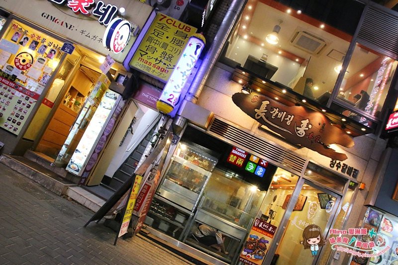 【首爾美食】長壽本家排骨 明洞47年烤韓牛老店 排骨湯清甜清爽 @Alina 愛琳娜