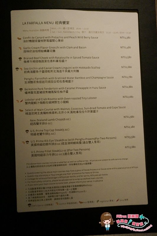 【台北美食】寒舍艾麗吃到飽自助吧Buffet 老饕牛排配海膽義大利麵 @Alina 愛琳娜 【台北美食】寒舍艾麗吃到飽自助吧Buffet 老饕牛排配海膽義大利麵 @Alina 愛琳娜