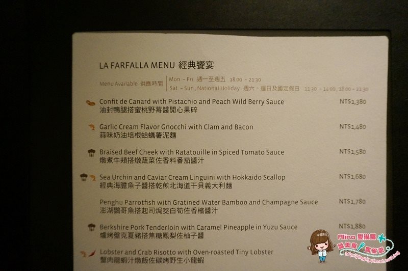 【台北美食】寒舍艾麗吃到飽自助吧Buffet 老饕牛排配海膽義大利麵 @Alina 愛琳娜 【台北美食】寒舍艾麗吃到飽自助吧Buffet 老饕牛排配海膽義大利麵 @Alina 愛琳娜