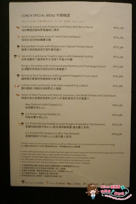【台北美食】寒舍艾麗吃到飽自助吧Buffet 老饕牛排配海膽義大利麵 @Alina 愛琳娜 【台北美食】寒舍艾麗吃到飽自助吧Buffet 老饕牛排配海膽義大利麵 @Alina 愛琳娜