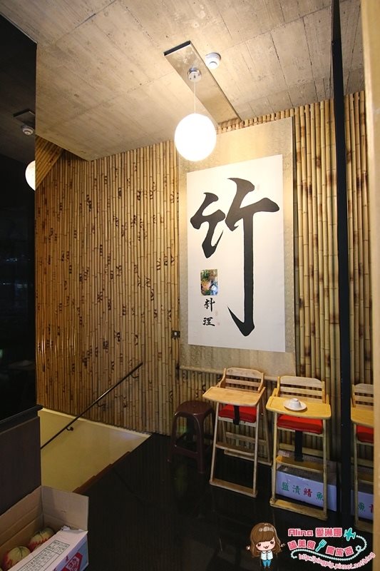 【宜蘭美食】竹創意料理-礁溪溫泉民宿冒煙的石頭台式無菜單料理 @Alina 愛琳娜 【宜蘭美食】竹創意料理-礁溪溫泉民宿冒煙的石頭台式無菜單料理 @Alina 愛琳娜