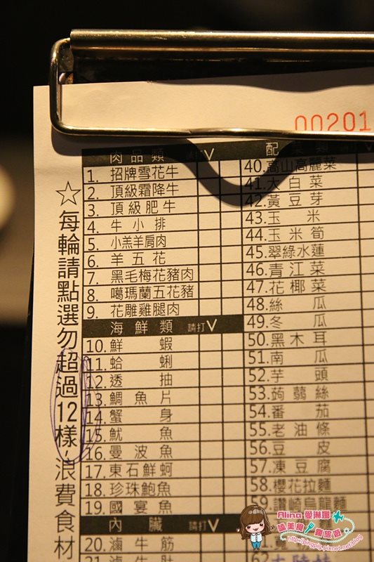 【台北美食】醉麻辣 安格斯牛麻辣火鍋吃到飽,配哈根達斯冰淇淋 @Alina 愛琳娜 【台北美食】醉麻辣 安格斯牛麻辣火鍋吃到飽,哈根達斯冰淇淋口味多