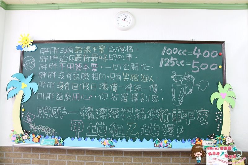 【宜蘭礁溪】兩天一夜慵懶行程-溫泉泡湯吃下午茶,情侶放鬆旅行 @Alina 愛琳娜