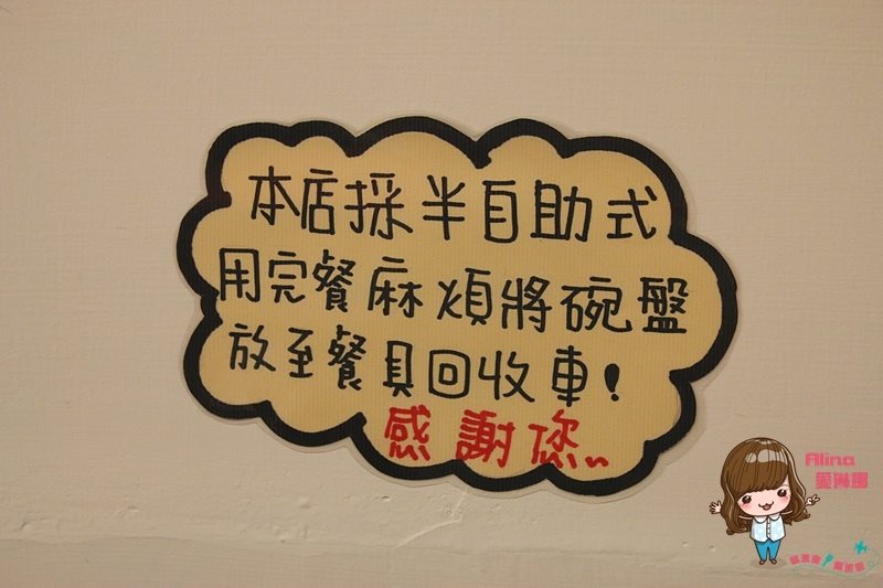 【台北食記】惡燒肉便當 科技大樓站美味平價值燒肉飯，提供外送 @Alina 愛琳娜